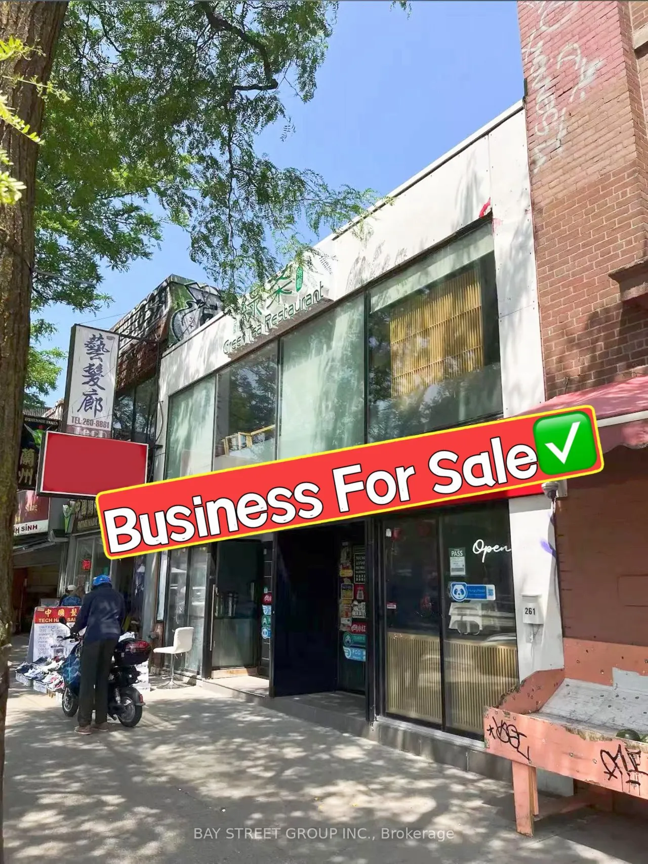 261 Spadina Avenue