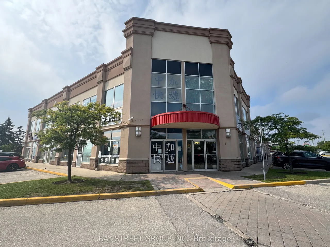 7010 Warden Avenue, Unit 2