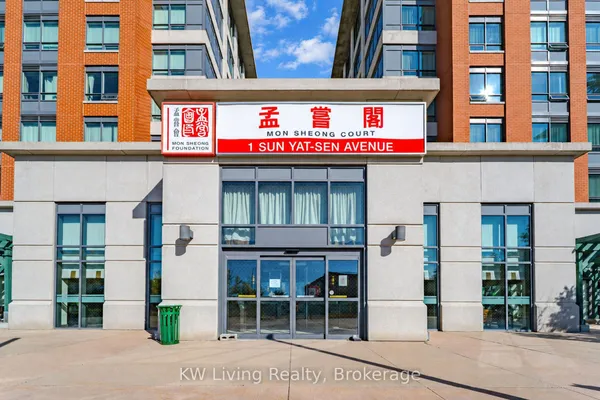 1 Sun Yat-Sen Avenue, Unit 751 — photo 2