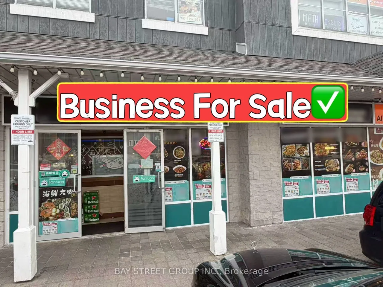 7077 Kennedy Road, Unit 109
