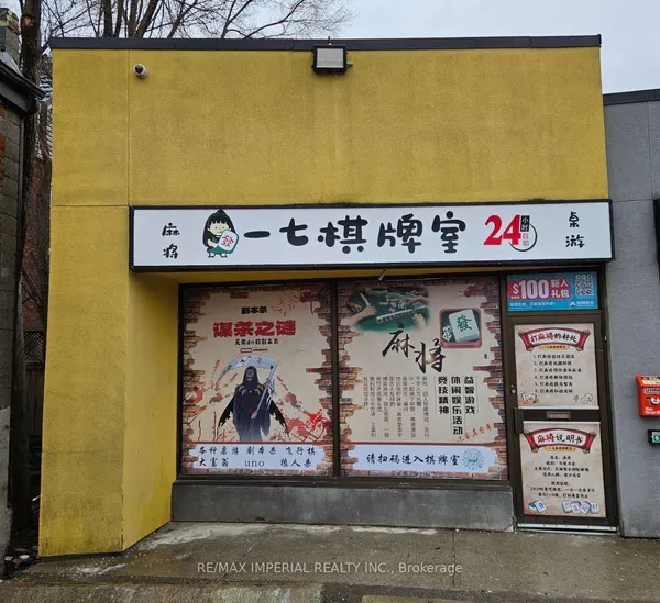 505 King Street W
