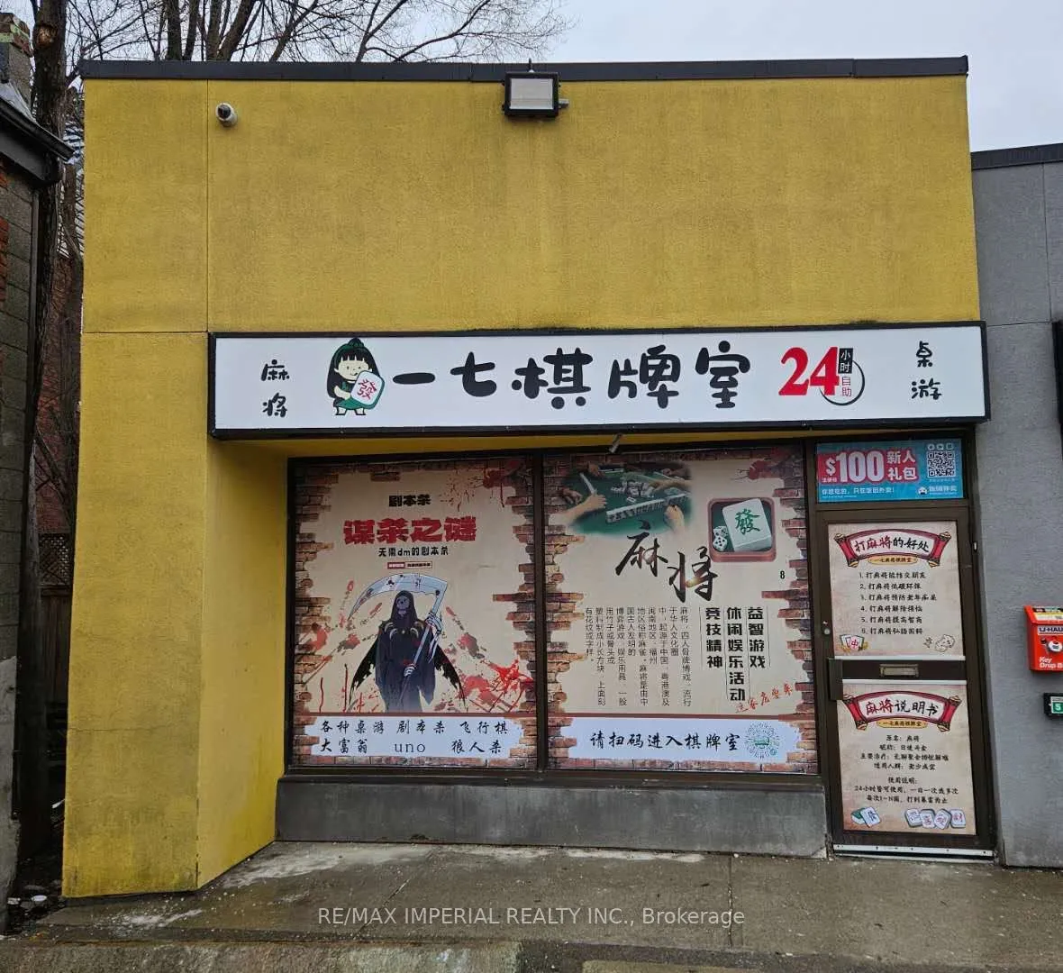 505 King Street W
